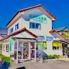 新店舗開業のため薬剤師募集