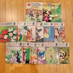 絵本15冊