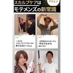 新品未開封！ウィズスカルプ01 WIZ SCALP 01 育毛剤 医薬部外品 男性用 育毛トニック 発毛促進 120mlの画像