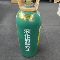 【140】ビールサーバー用炭酸ガスボンベ(空ボンベ) ミドボン