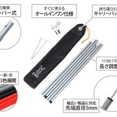 DOD ワンポールテントLの画像