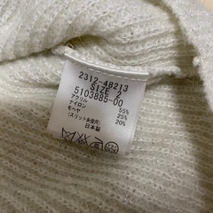 VICKY ビッキー　ニットの画像