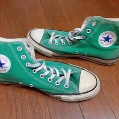 コンバース　緑　9インチ　古着　インドネシア製の画像