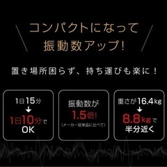 パワーウェーブミニ(最終セール！)の画像