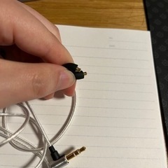 beyerdynamic XELENTO REMOTE 2世代 美品の画像