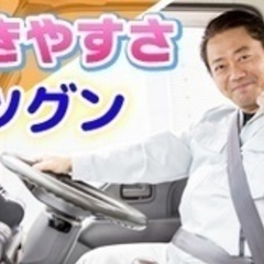 【社内禁煙】【日勤ドライバー】海上コンテナ輸送/年収例:400～...