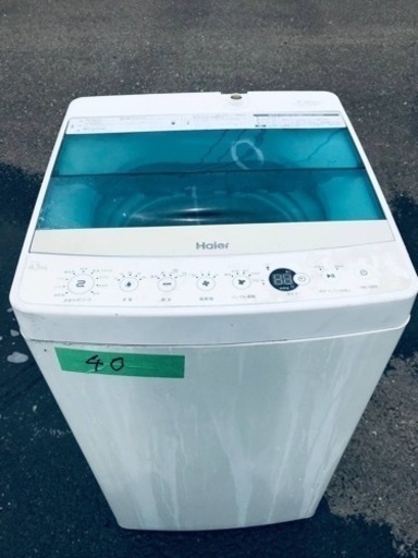 本日の大特価商品‼️✨2018年製✨40番 ハイアール✨全自動電気洗濯機✨JW-C45A‼️