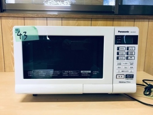 43番 Panasonic✨オーブンレンジ✨NE-M15E1-KB‼️