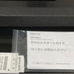 Denon dth s517 美品　箱なしの画像