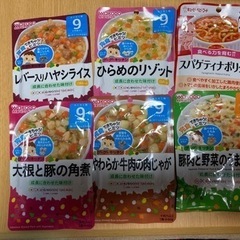 離乳食！