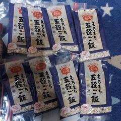 大戸屋　五穀ご飯と、スパイスミックス