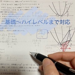 気軽に通える小さな学習道場(兼書道教室)です。高校受験・中学受験・英検対策。の画像