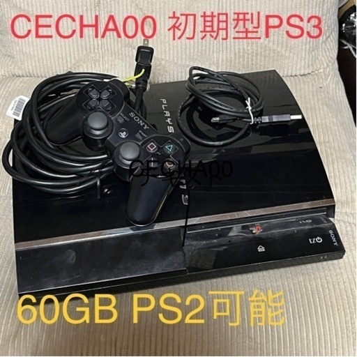 PS2可能！！PS3 60GB CECHA00 初期型 本体プレイステーション3  SONY 一式