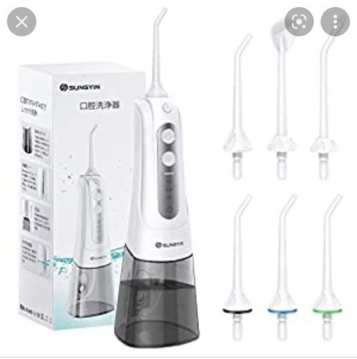 【新品】口腔洗浄器/ジェットウォッシャー