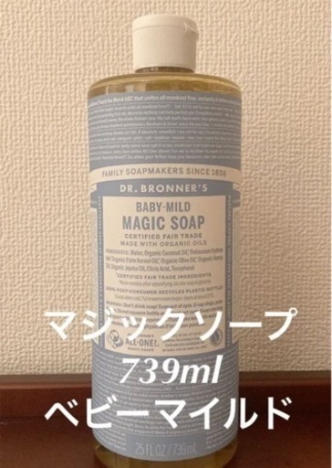 コストコ　マジックソープ