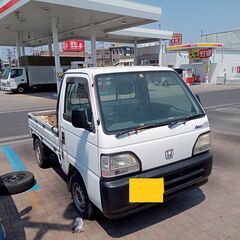◆2023年、初春、値下げ　3日間のみ◆アクティトラック　平成　...