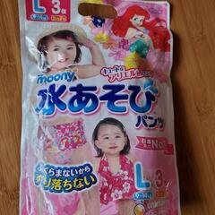 水遊び用パンツLサイズ新品