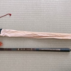 【RYOBI】翠谷　川釣り用　硬調45