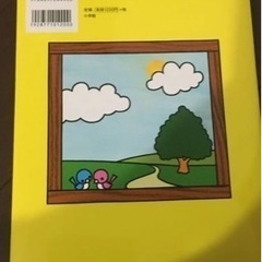 一年生になったあなたへの画像
