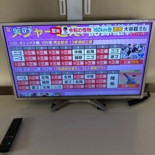 テレビ　32型　2016年　ジャンク