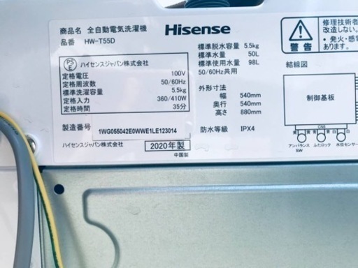 ①✨2020年製✨2922番 Hisense✨全自動電気洗濯機✨HW-T55D‼️