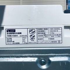 ①✨2020年製✨2929番 ヤマダ電機✨電気洗濯機✨YWM-T45H1‼️