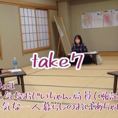 大人の演劇部LABO発表会決定！　出演希望者募集中です − 東京都