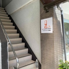 審査不要のスマホ スカイセブンモバイル稲毛店!! - 千葉市