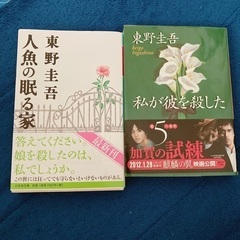 17冊　古本　セットの画像