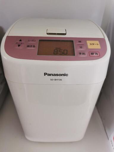 終了 PanasonicホームベーカリーSD-BH106 ホワイトピンク