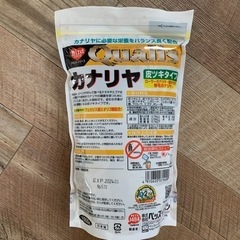 ◆受付終了しました◆カナリアフードの画像