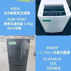 特割引価格★生活家電2点セット【洗濯機・冷蔵庫】その他在庫多数❗️R305 NITORI DAHLIA キッチンボード  食器棚 幅100cm 美品