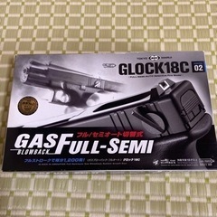 【断捨離中】モデルガン？