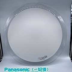 Panasonic（〜12畳） LEDシーリングライト 2012...