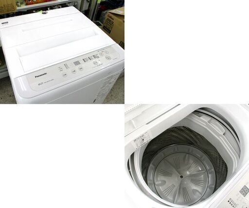 洗濯機 2020年製 6.0kg NA-F60B13 Panasonic 札幌市 北区 屯田