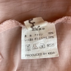 ☆ピンクエコバック☆自宅保管品の画像