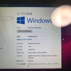 [取引相手確定済] GPD Win初代　5.5インチ ウルトラモバイルパソコンの画像