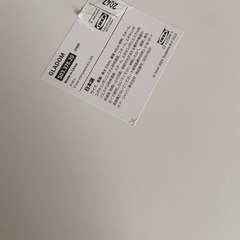 コーヒーテーブル(IKEA)※汚れありの画像