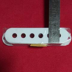 シングルピックアップカバ―１個               ポ－ルピ－ス9.6㎜
引き取り限定の画像