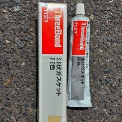 スリーボンド　液状ガスケット　5本セット