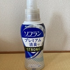 (3回ほど使用)柔軟剤　ソフランプレミアム消臭プラスSTORONG