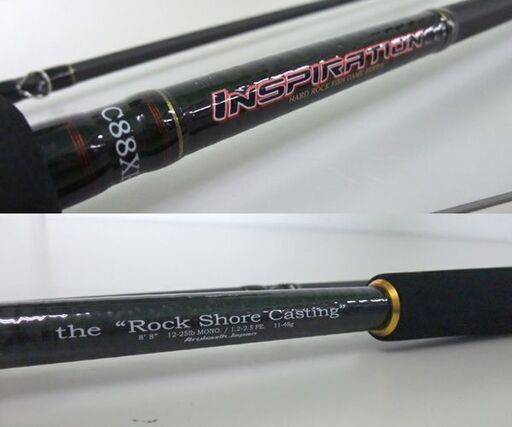 アルカジックジャパン インスピレーション C88XH the” Rock Shore Casting” ロックフィッシュ ベイト 竿袋