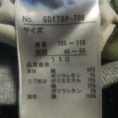キッズズボン👖　110㎝の画像