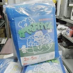 マルソル　かぜよけくん　防風ネット　4ｍｍ目　2ｍ✕5ｍ　防風網...