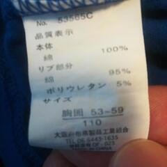 キッズTシャツ👕の画像