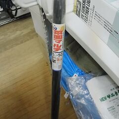 ニコニコ　菜園マルチ　マルチシート　黒　95ｃｍ✕50ｍ　穴なし...