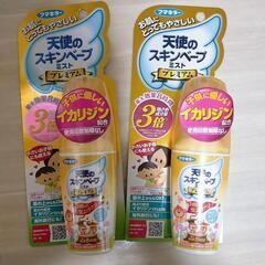 天使のスキンベープ 虫除けスプレー イカリジン ミストタイプ 6...