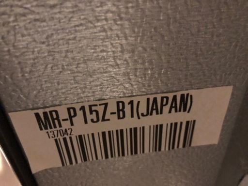 MITSUBISHI【MRP15Z-B】三菱 2ドア冷蔵庫