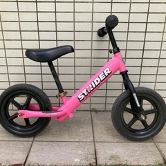 ストライダー