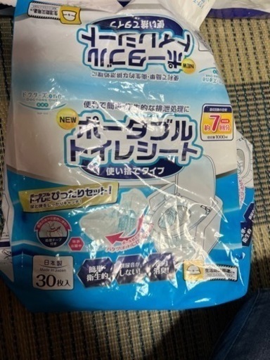 ポータブルトイレシート